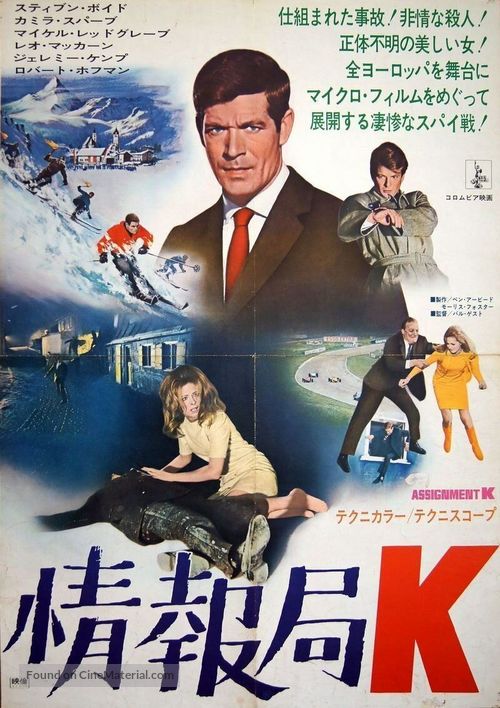 Assignment K - Japanese Movie Poster