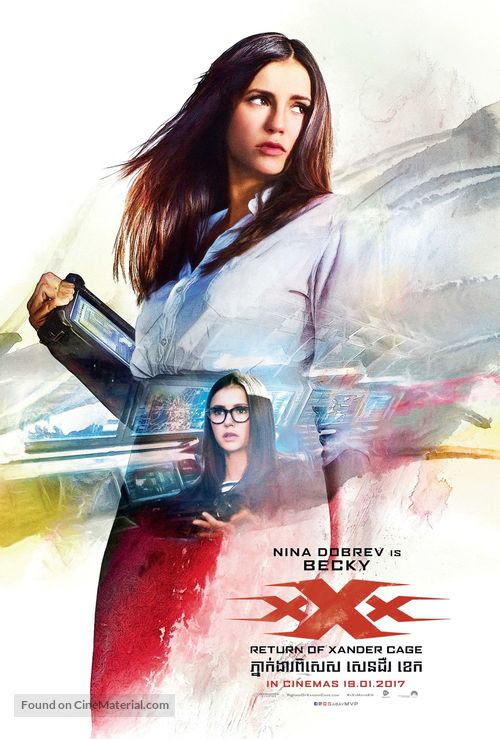 xXx: Return of Xander Cage -  Movie Poster