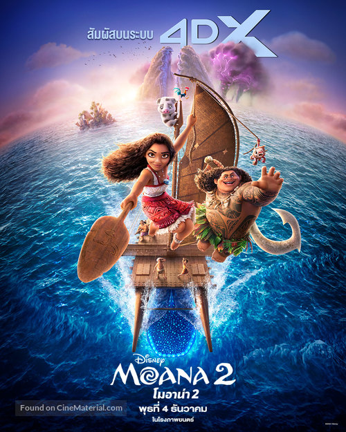 Moana 2 - Thai Movie Poster