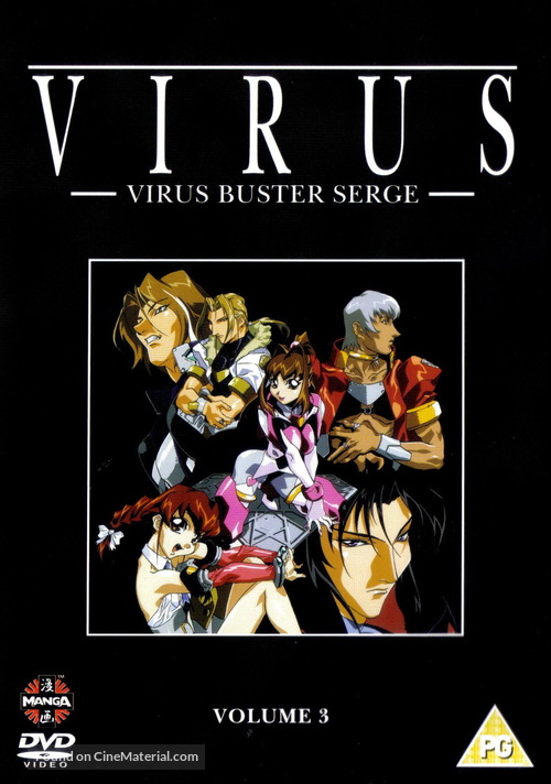 &quot;Virus Buster Serge&quot; - Movie Cover