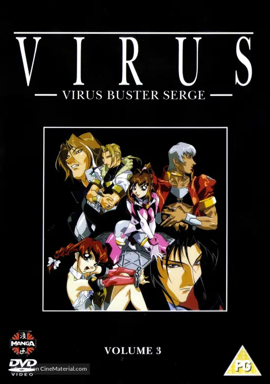 Virus Buster Serge 1997 Movie Cover Virus Buster Serge 1997 Movie Cover
