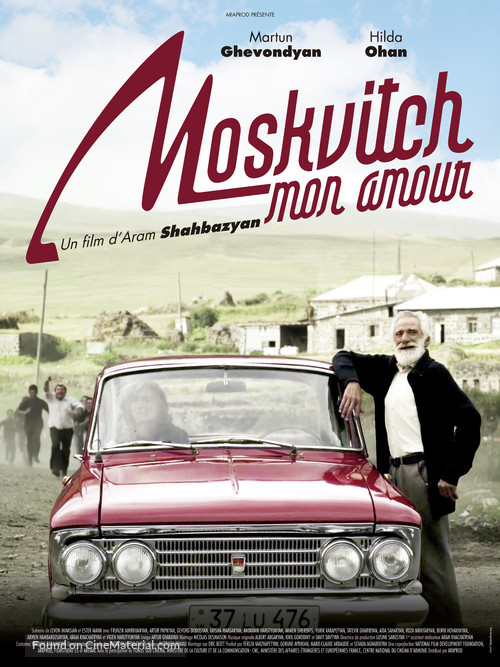 Moskvich, im ser - French Movie Poster