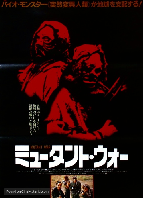 Mutant War - Japanese Movie Poster