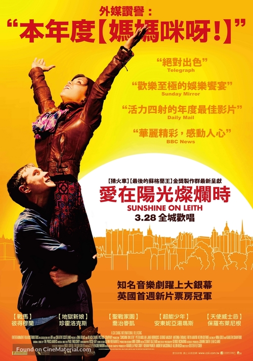 Sunshine on Leith - Taiwanese Movie Poster