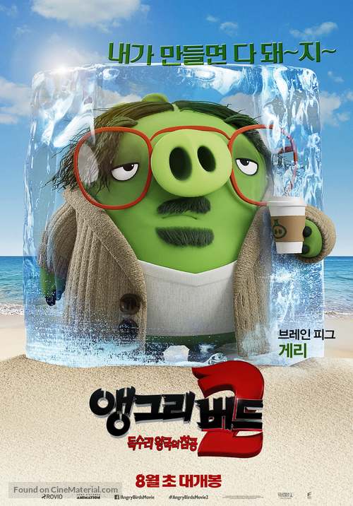 The Angry Birds Movie 2 - South Korean Movie Poster