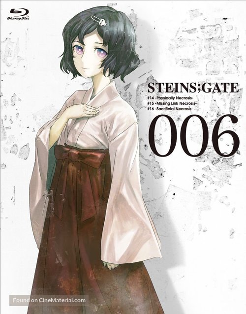 &quot;Steins;Gate&quot; - Japanese Blu-Ray movie cover