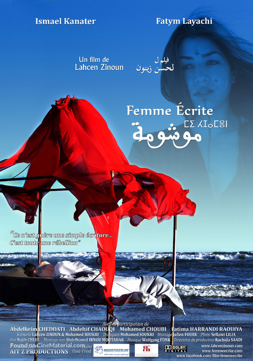 Femme Ecrite - French Movie Poster