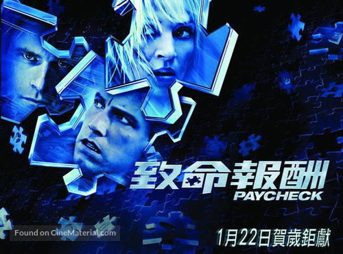 Paycheck - Chinese Movie Poster