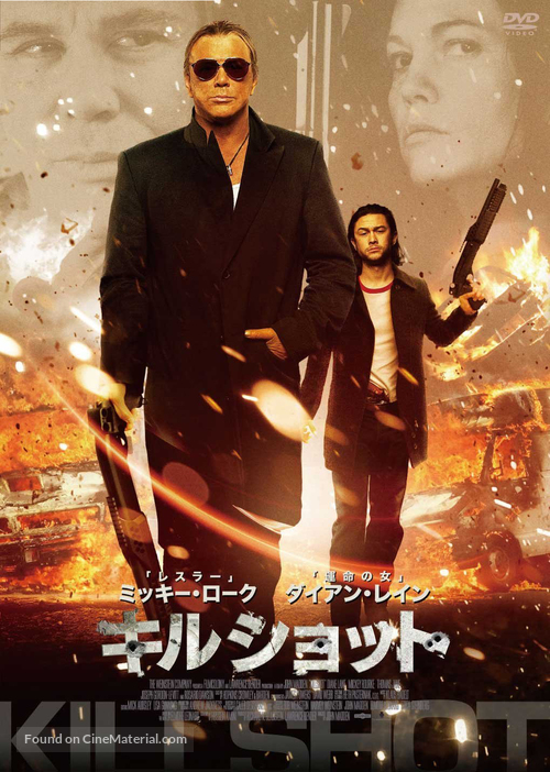 Killshot - Japanese Movie Cover