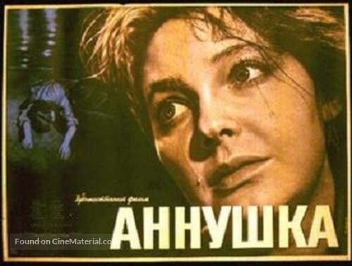 Annushka - Russian Movie Poster