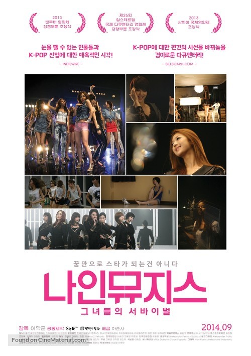 9 Muses of Star Empire - South Korean Movie Poster