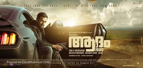 Adam Joan - Indian Movie Poster