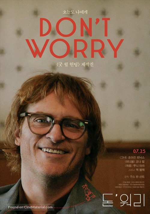 Don&#039;t Worry, He Won&#039;t Get Far on Foot - South Korean Movie Poster