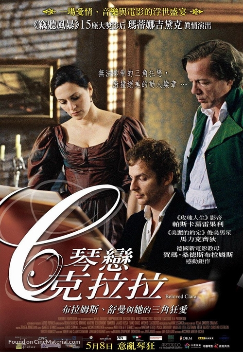 Geliebte Clara - Taiwanese Movie Poster