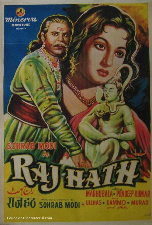 Raj Hath - Indian Movie Poster