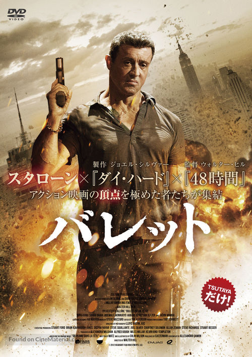 Bullet to the Head - Japanese DVD movie cover