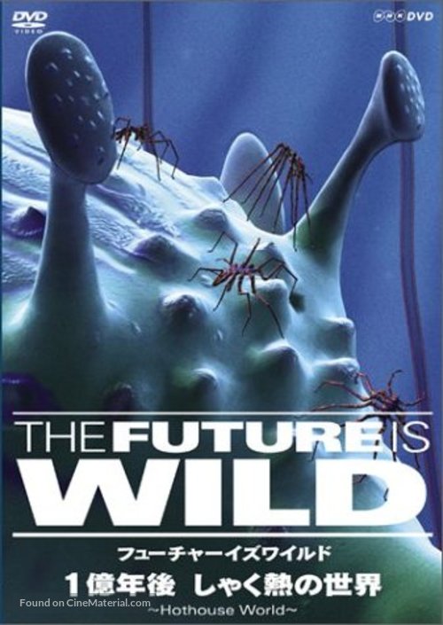 &quot;The Future Is Wild&quot; - Japanese Movie Cover