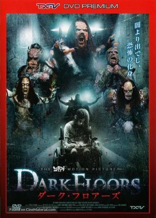 Dark Floors - Japanese Movie Cover