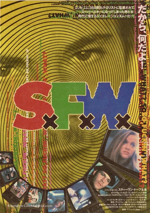 S.F.W. - Japanese Movie Poster