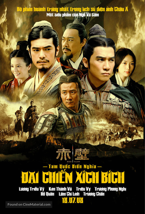 Chi bi - Vietnamese Movie Poster