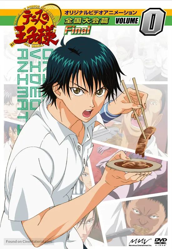 Tennis No Ouji Sama Zenkoku Taikai Hen 2006 Japanese Movie Cover Tennis No Ouji Sama Zenkoku Taikai Hen 2006 Japanese Movie Cover