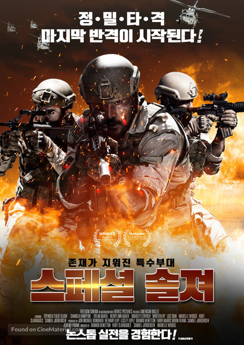 American Bullet - South Korean Movie Poster