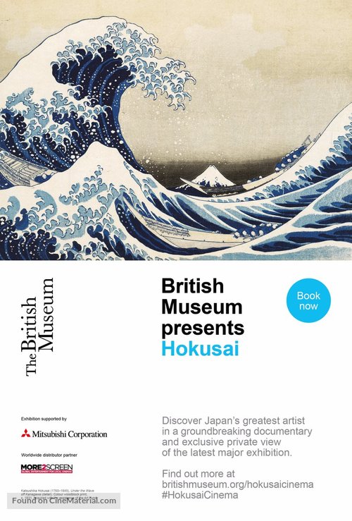 Hokusai: Old Man Crazy to Paint - British Movie Poster