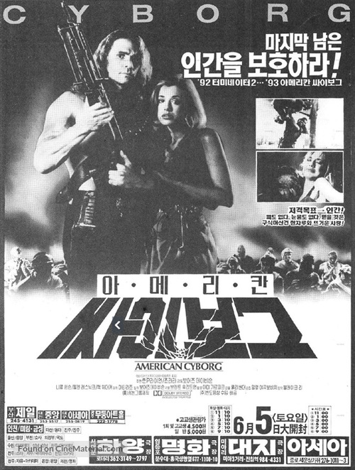 American Cyborg: Steel Warrior - South Korean poster