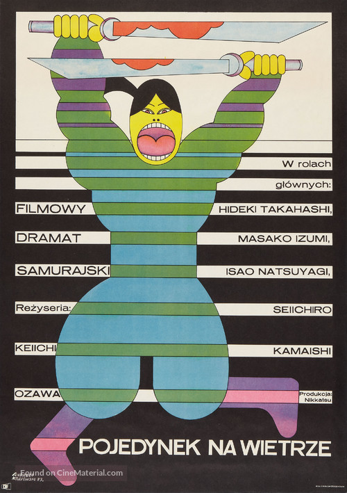 Kaze no tengu - Polish Movie Poster