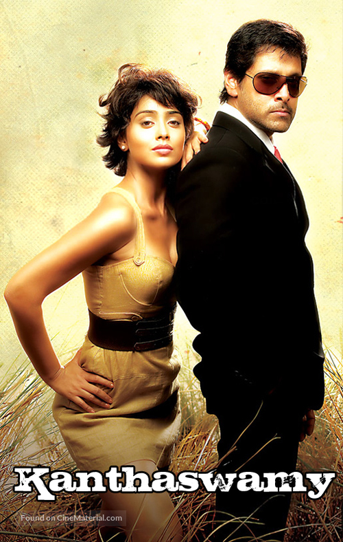 Kanthaswamy - Movie Poster