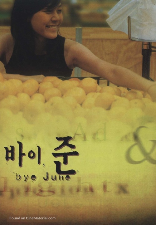 Bai Jun - South Korean poster