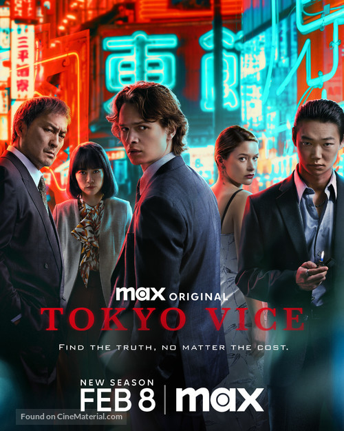 &quot;Tokyo Vice&quot; - Movie Poster