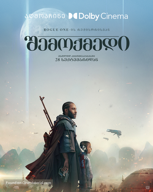 The Creator - Georgian Movie Poster