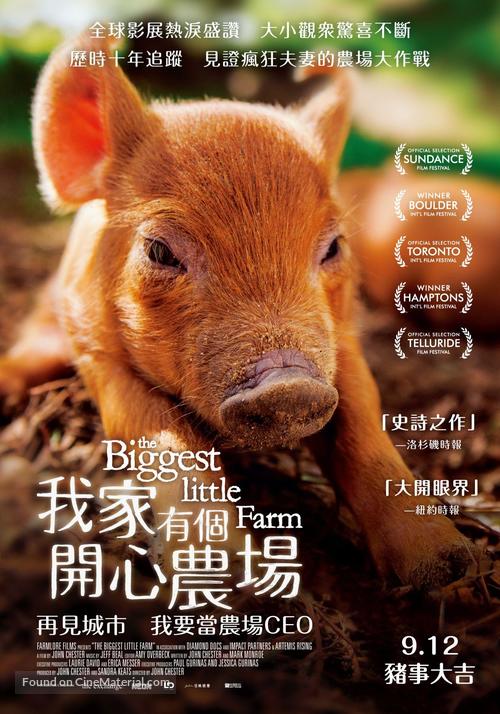 The Biggest Little Farm - Taiwanese Movie Poster