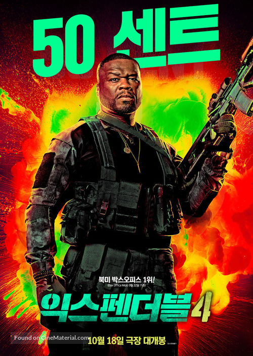 Expend4bles - South Korean Movie Poster