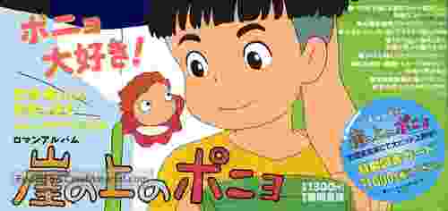 Gake no ue no Ponyo - Japanese Movie Poster
