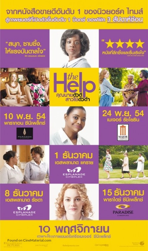 The Help - Thai Movie Poster