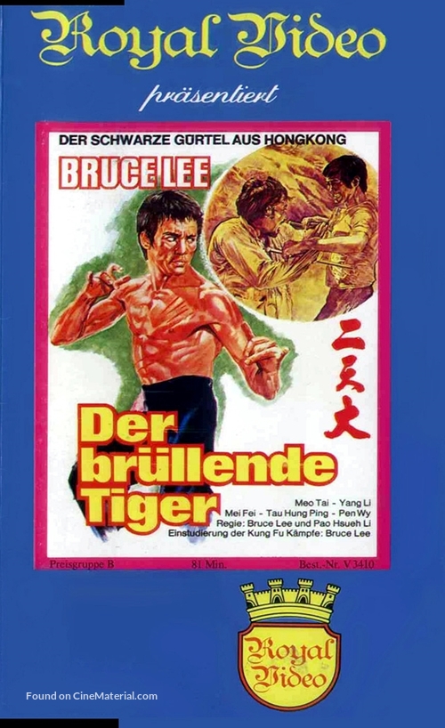 Invisible Boxer - German VHS movie cover