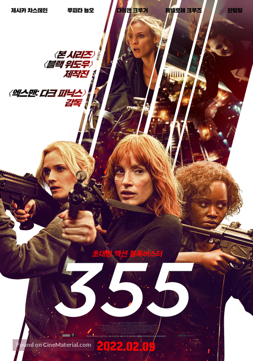 The 355 - South Korean poster