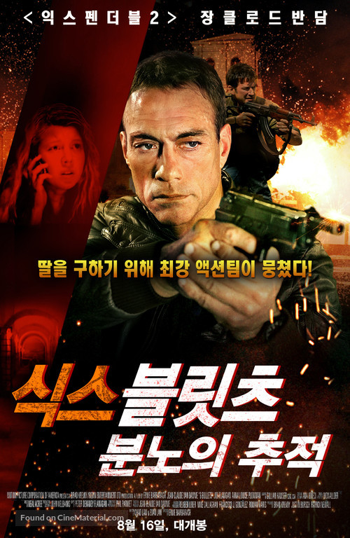 6 Bullets - South Korean Movie Poster