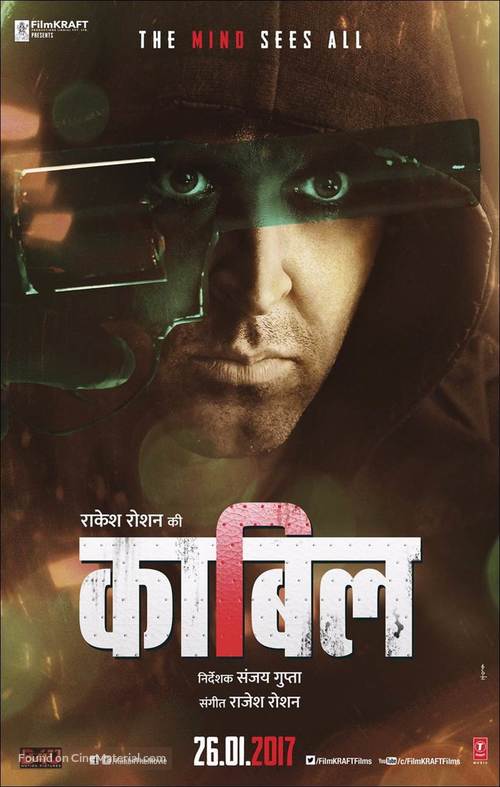 Kaabil - Indian Movie Poster