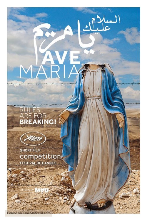 Ave Maria - French Movie Cover