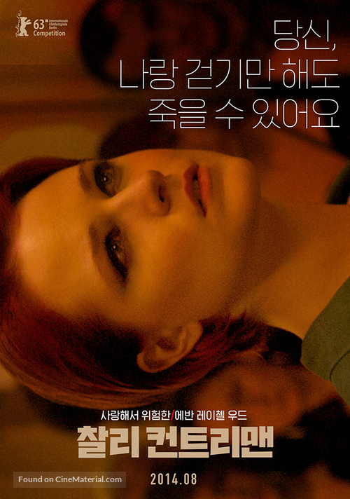 The Necessary Death of Charlie Countryman - South Korean Movie Poster