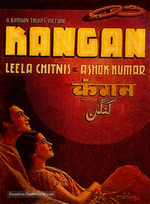 Kangan - Indian Movie Poster