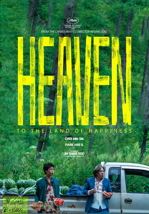 Heaven: To the Land of Happiness - South Korean Movie Poster