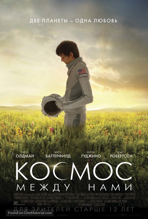 The Space Between Us - Russian Movie Poster