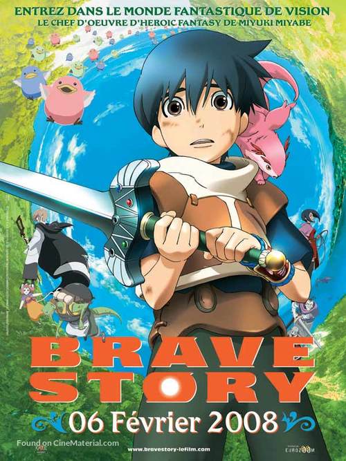 Brave Story - French Movie Poster