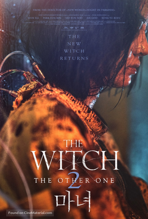 The Witch: Part 2 - Movie Poster
