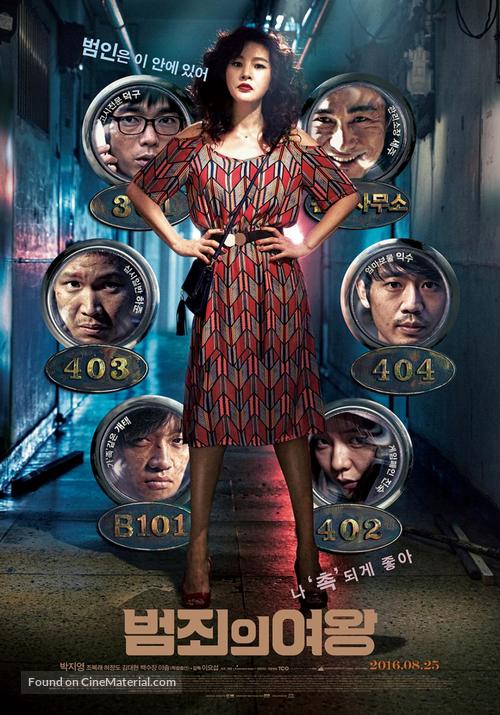 The Queen of Crime - South Korean Movie Poster