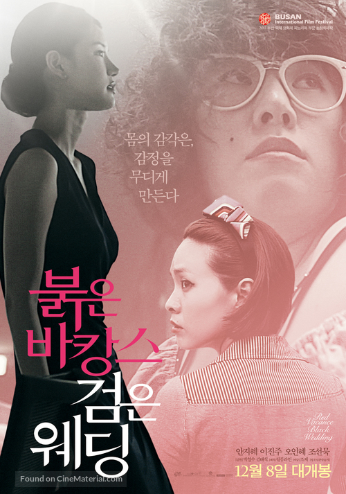 Bul-eun ba-kang-seu geom-eun we-ding - South Korean Movie Poster